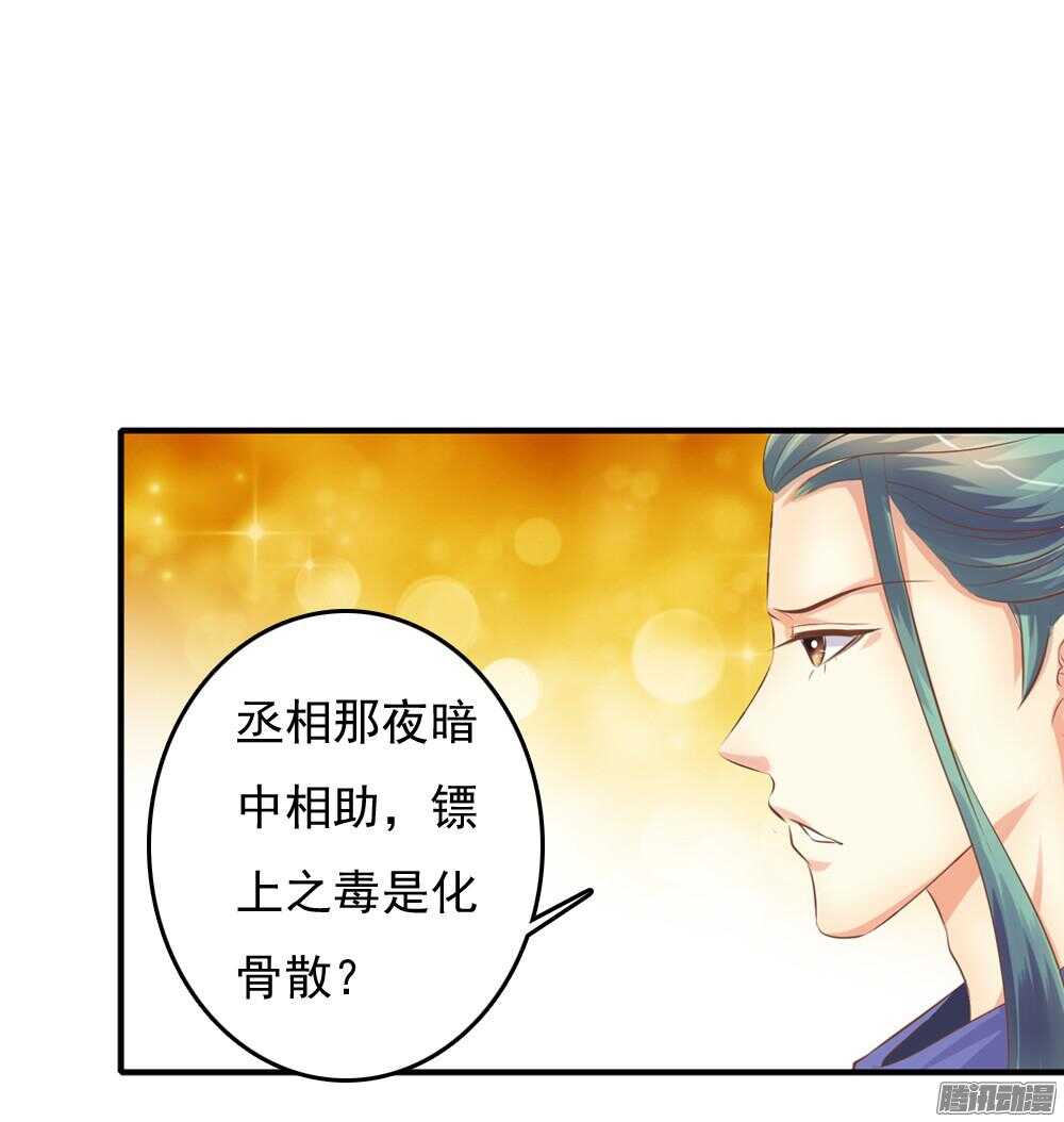 抵达京城22