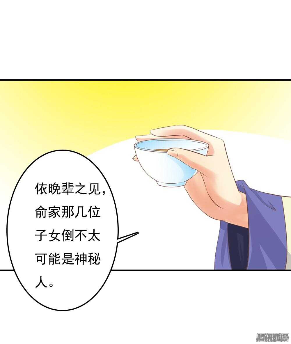 抵达京城27