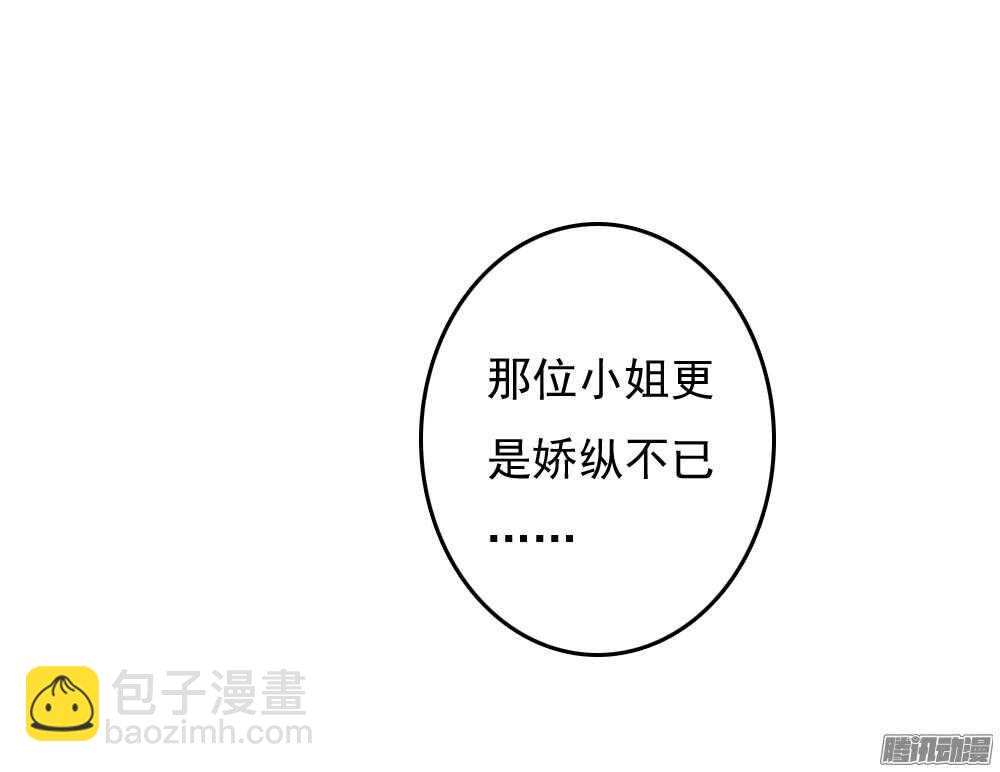 抵达京城29