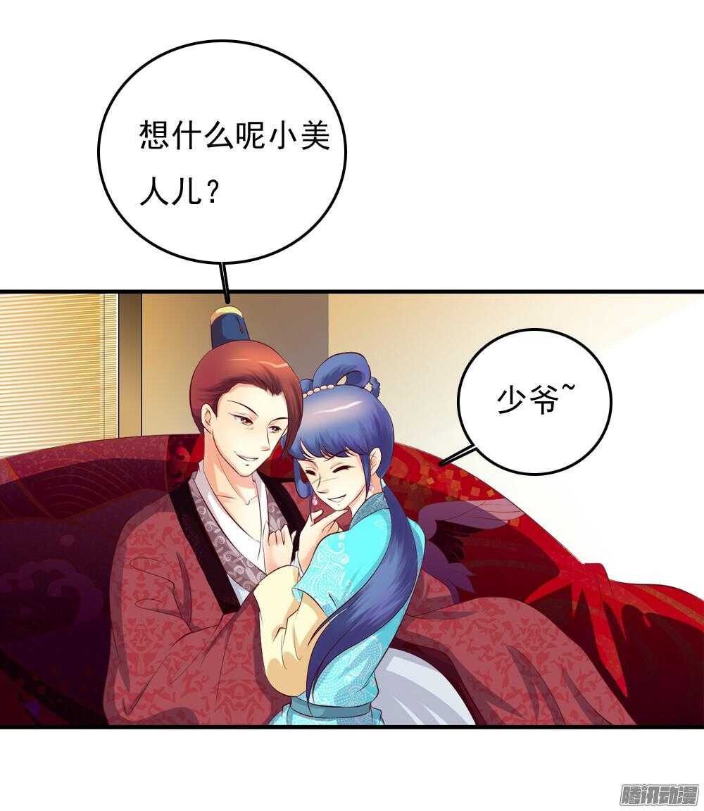 抵达京城3