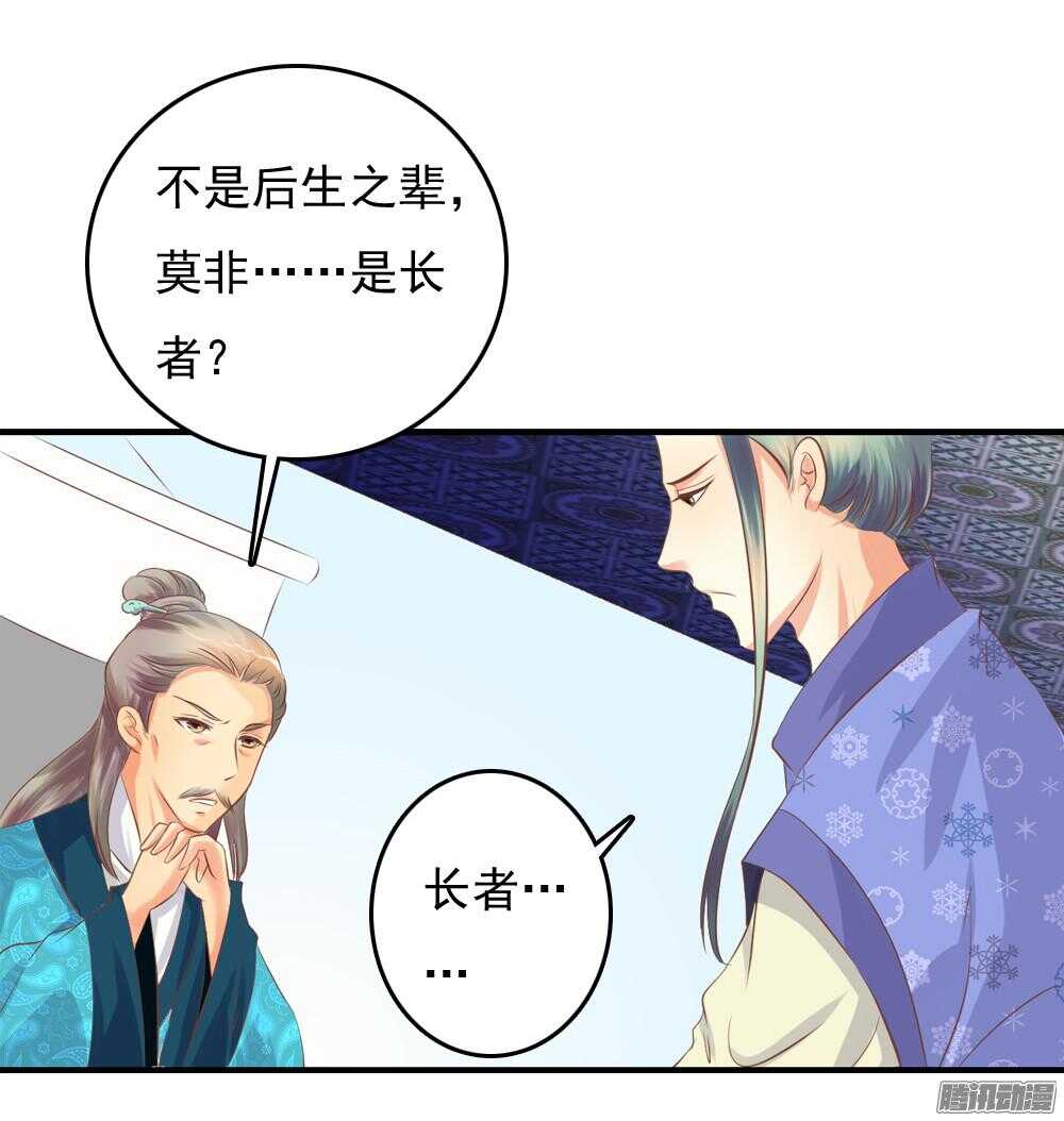 抵达京城30