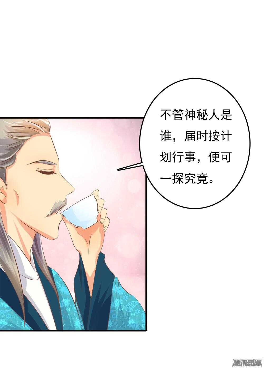 抵达京城32