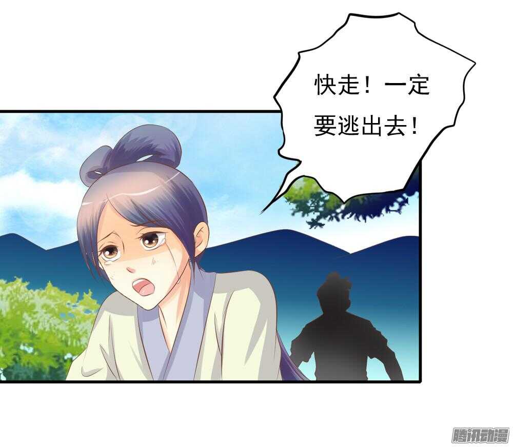 抵达京城37