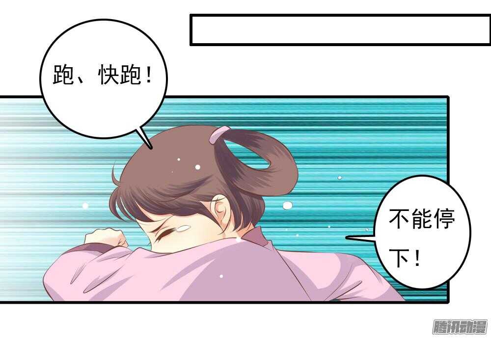 抵达京城39