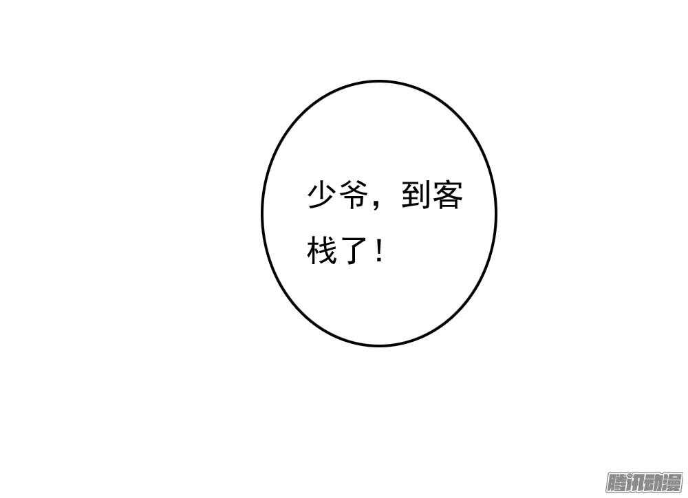 抵达京城4