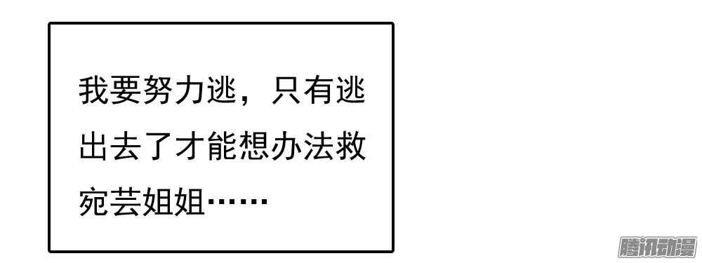 抵达京城40