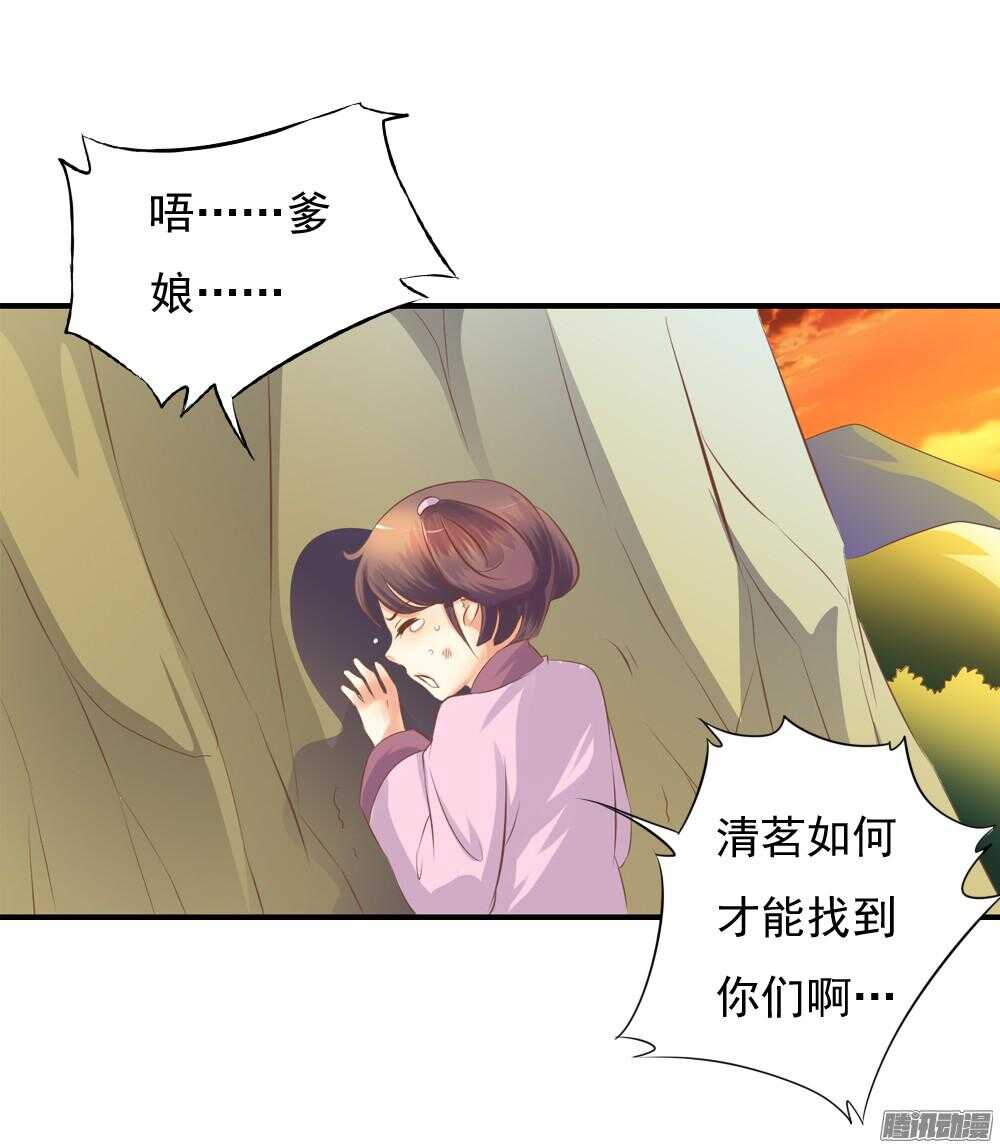 抵达京城44