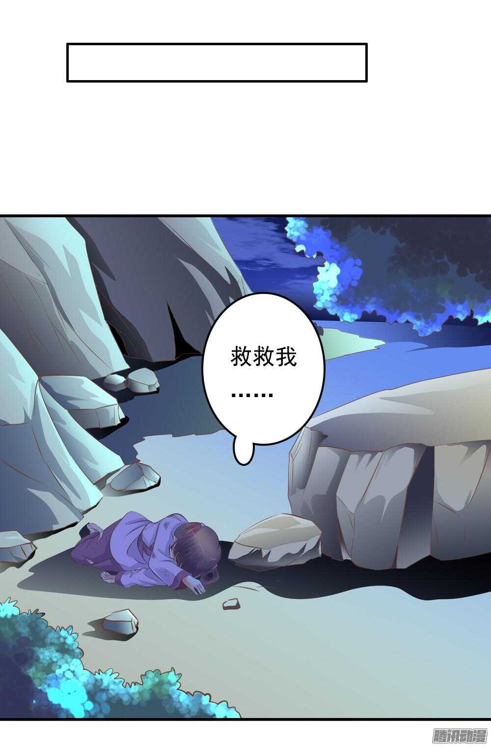 抵达京城49