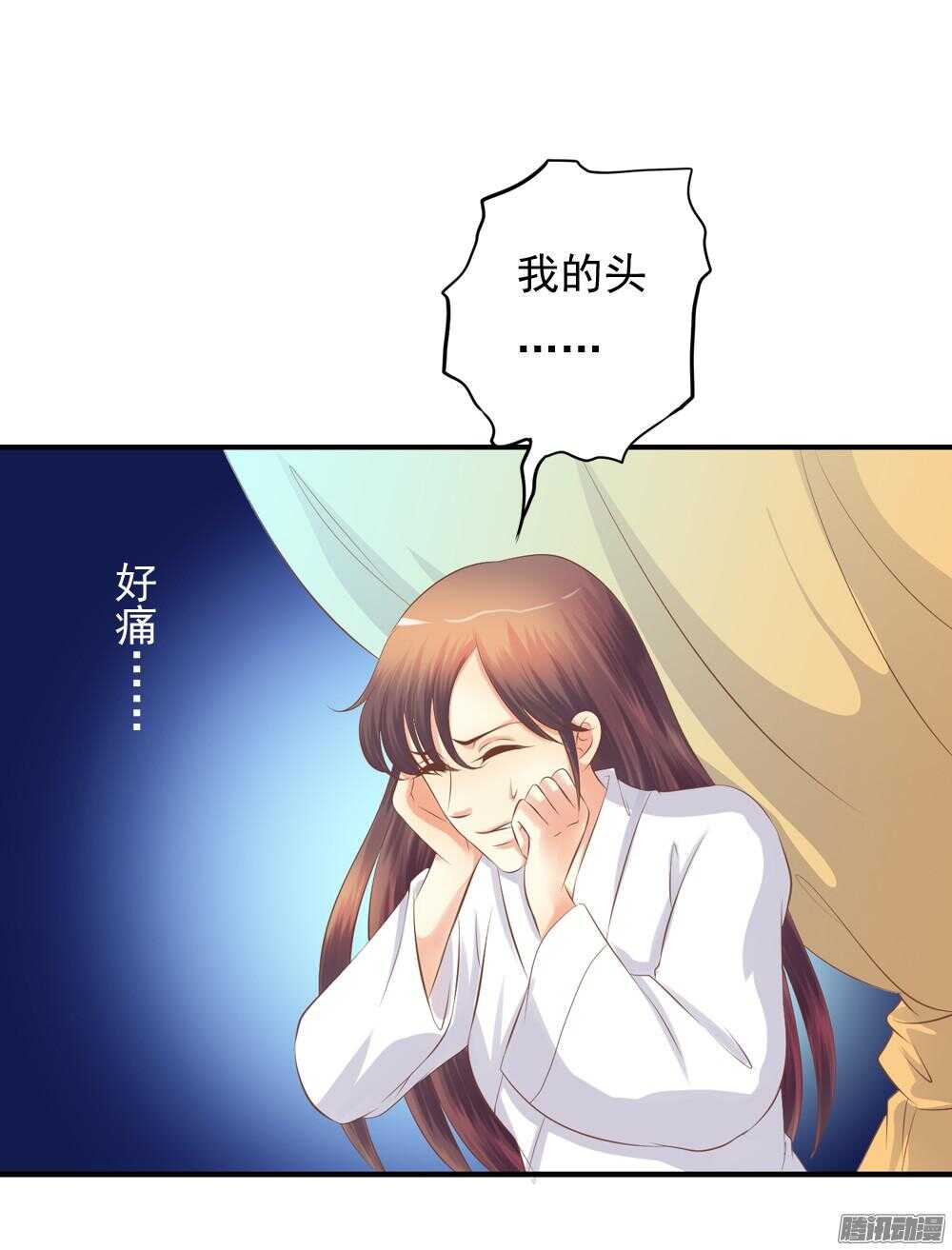 抵达京城55