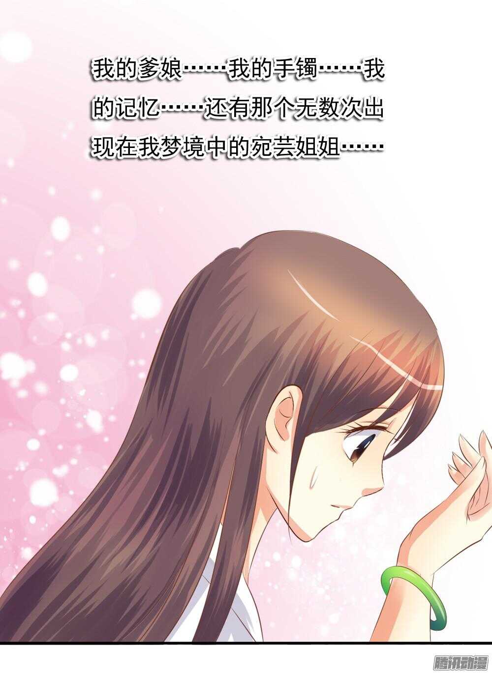 抵达京城58