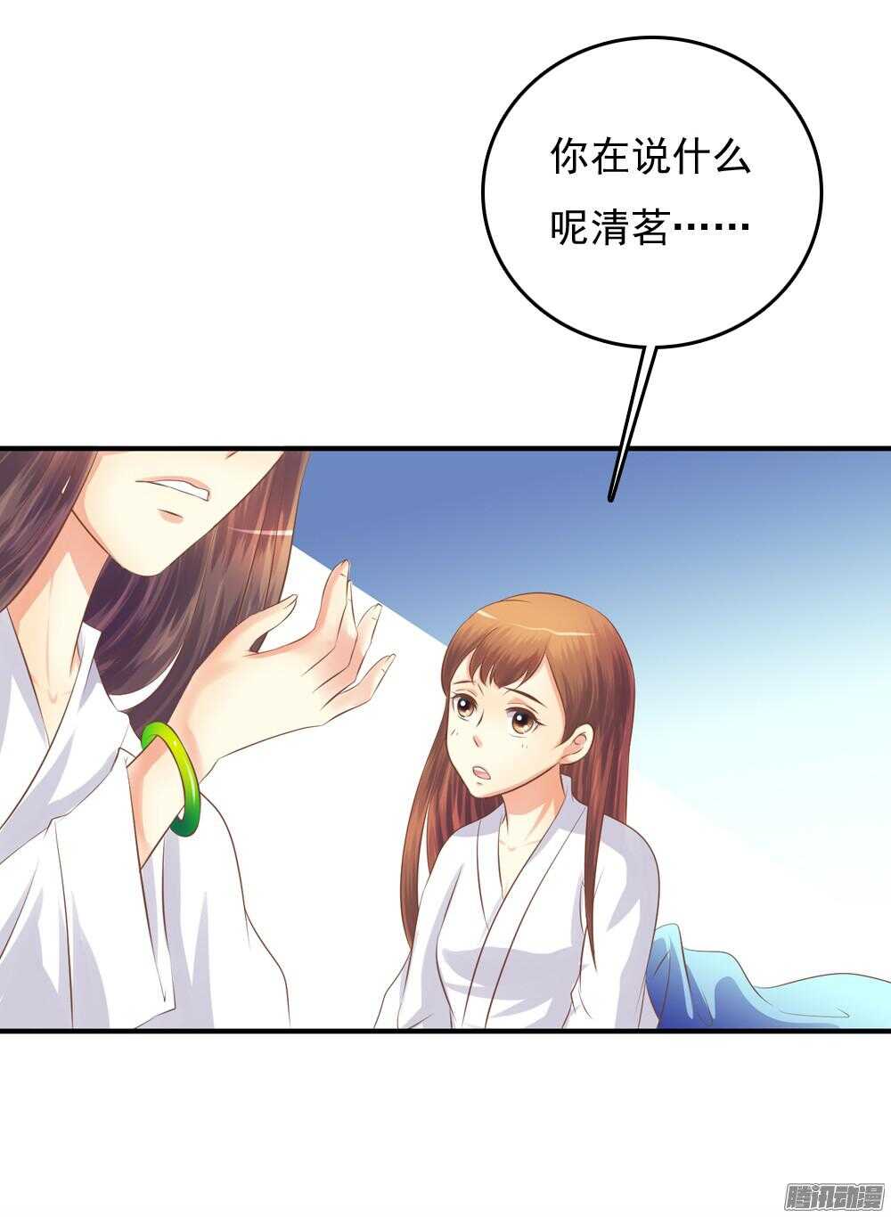 抵达京城59