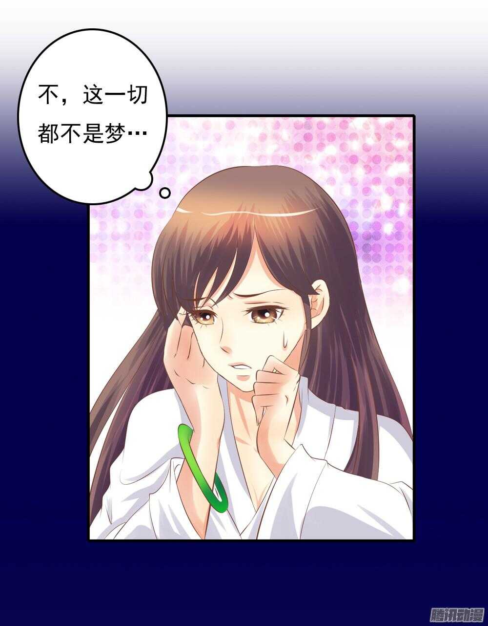 抵达京城60