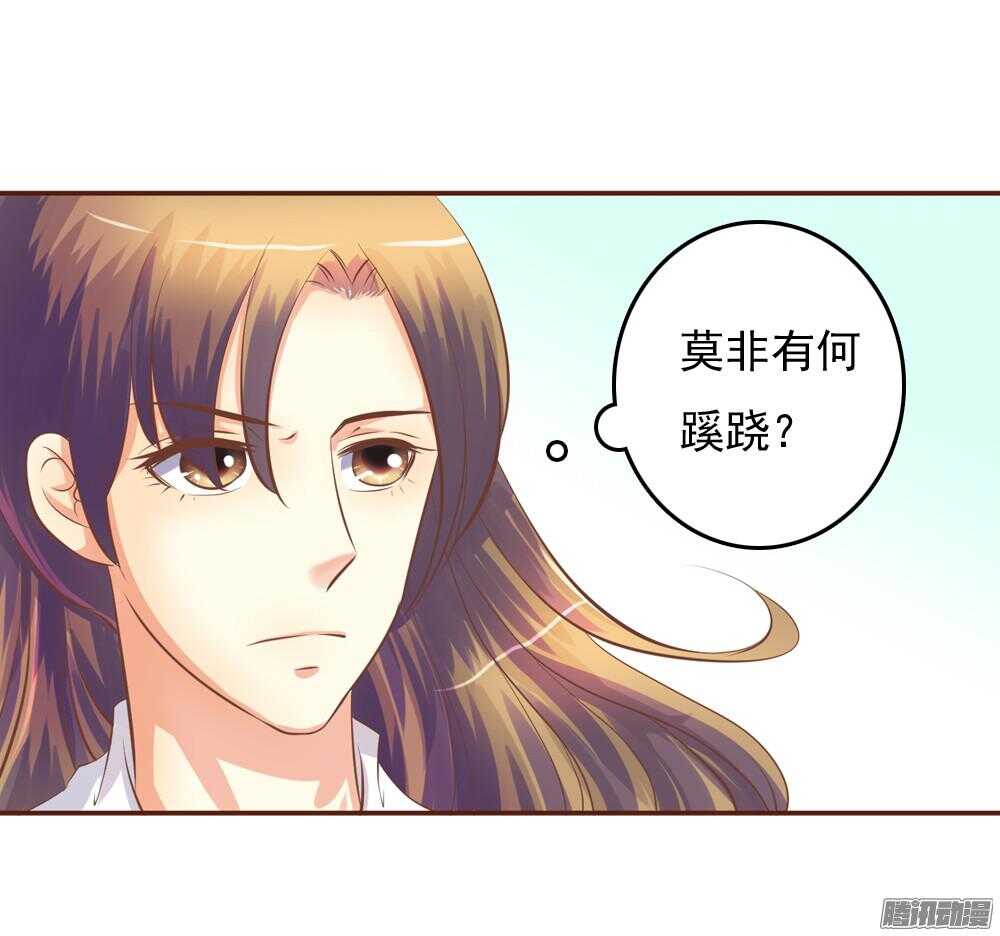 抵达京城9