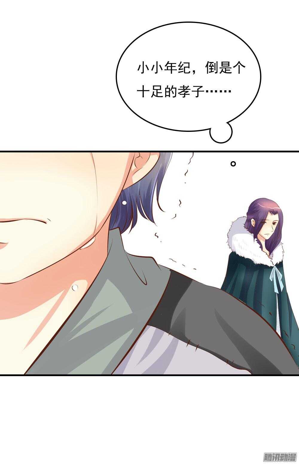 宛芸惦记的那个人是谁10