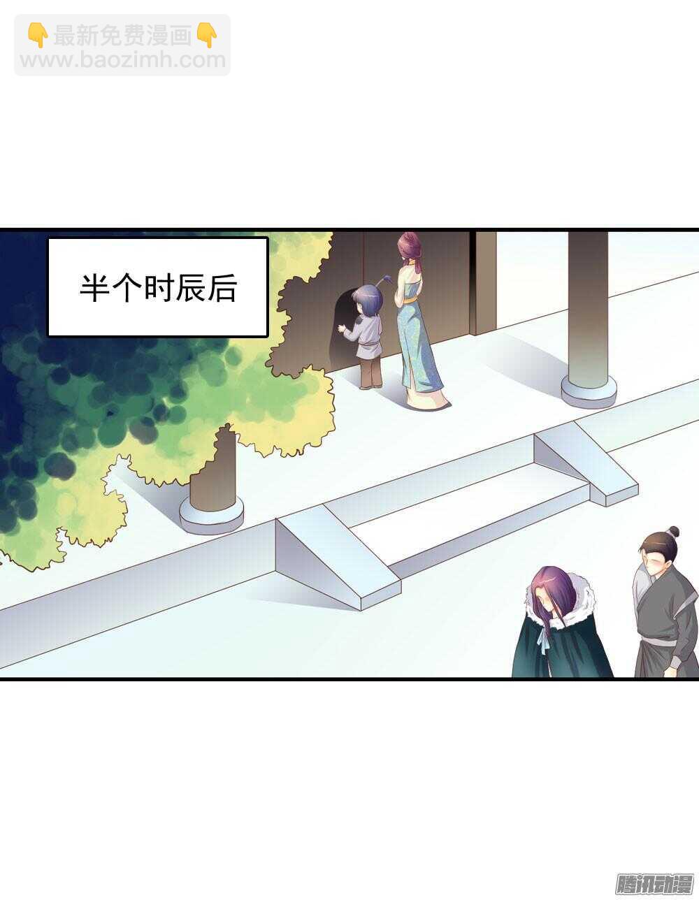 宛芸惦记的那个人是谁11