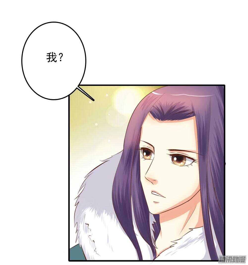 宛芸惦记的那个人是谁15