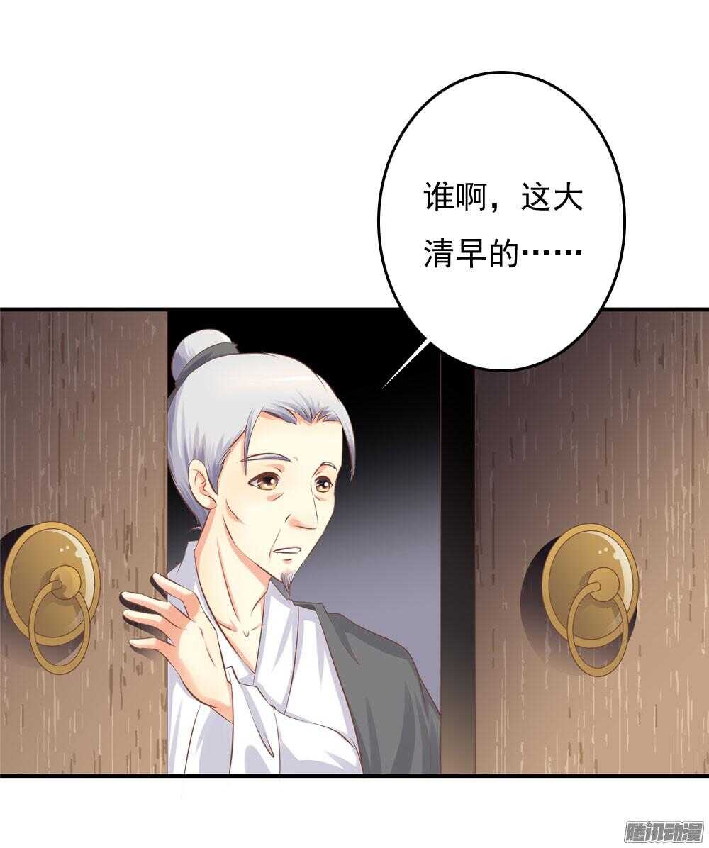 宛芸惦记的那个人是谁3