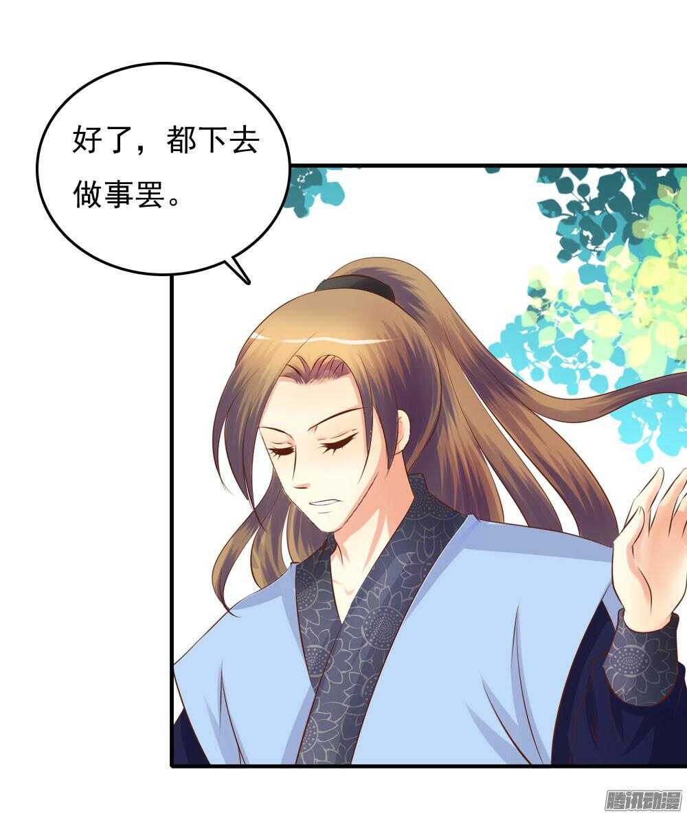 宛芸惦记的那个人是谁48