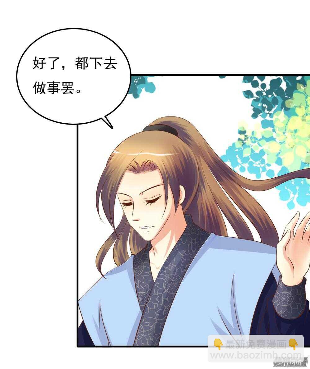 宛芸惦记的那个人是谁52