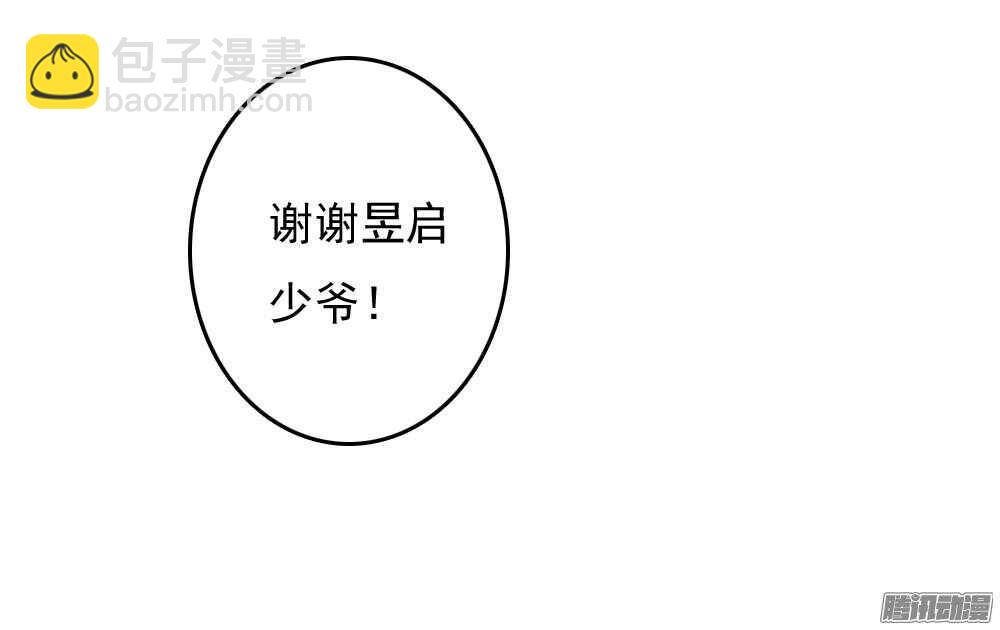 宛芸惦记的那个人是谁55