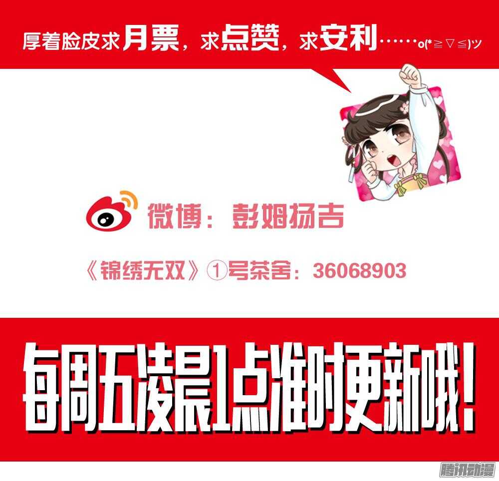 宛芸惦记的那个人是谁61