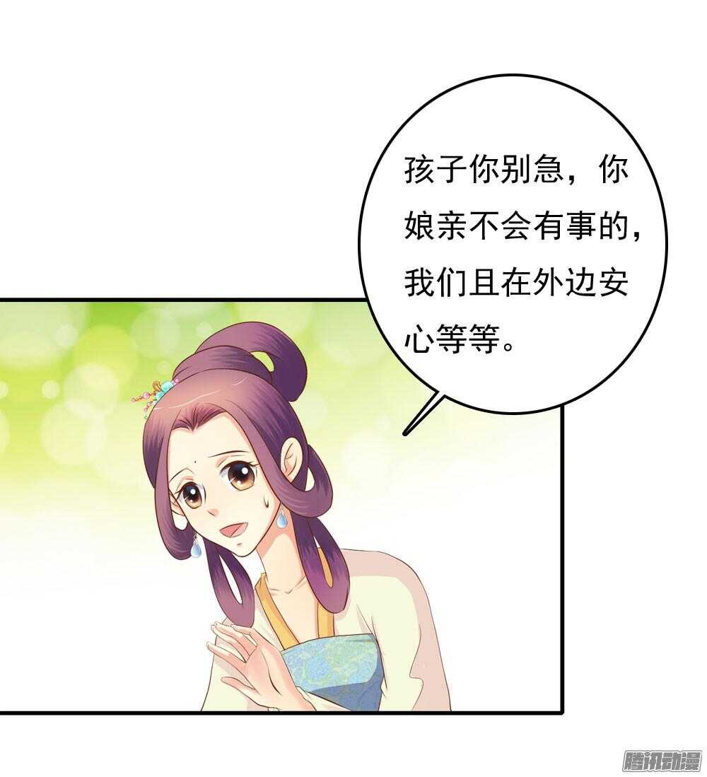 宛芸惦记的那个人是谁8