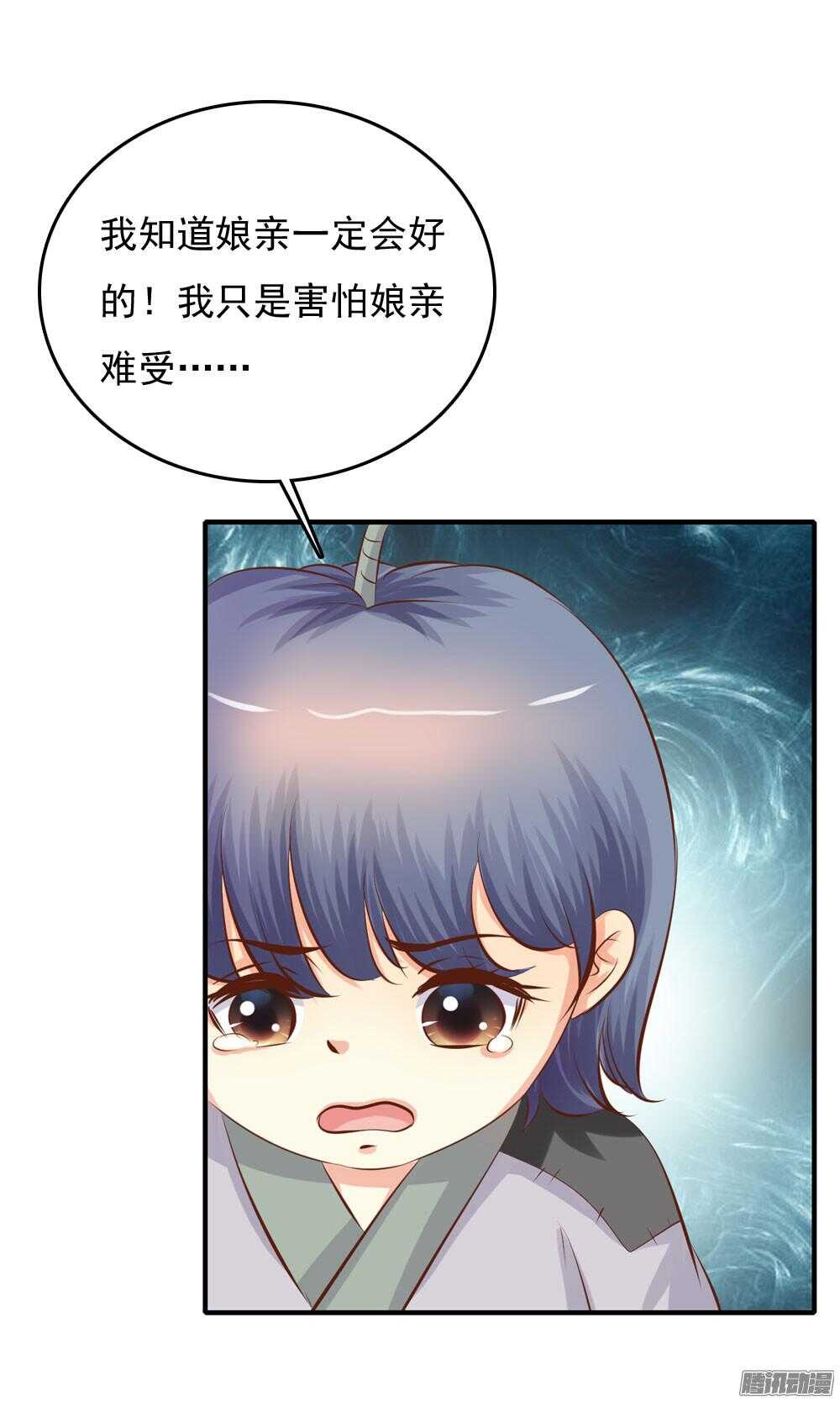 宛芸惦记的那个人是谁9