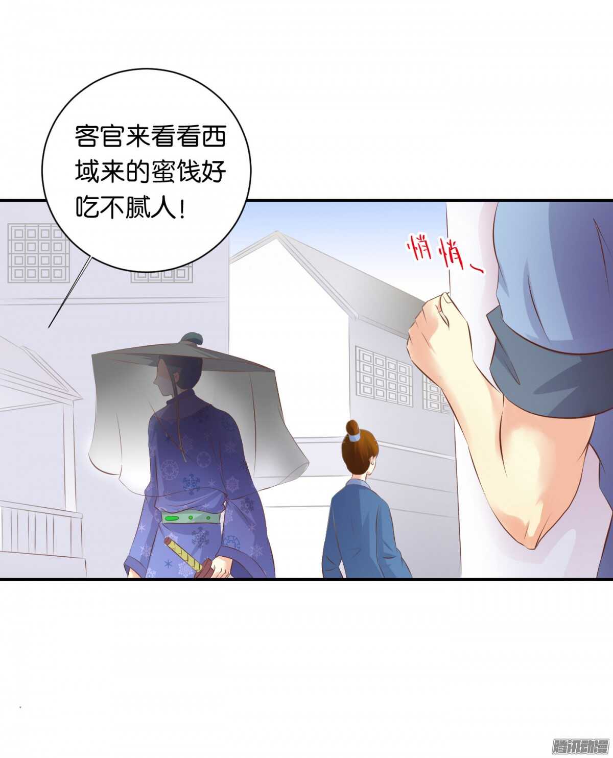 环环相追10