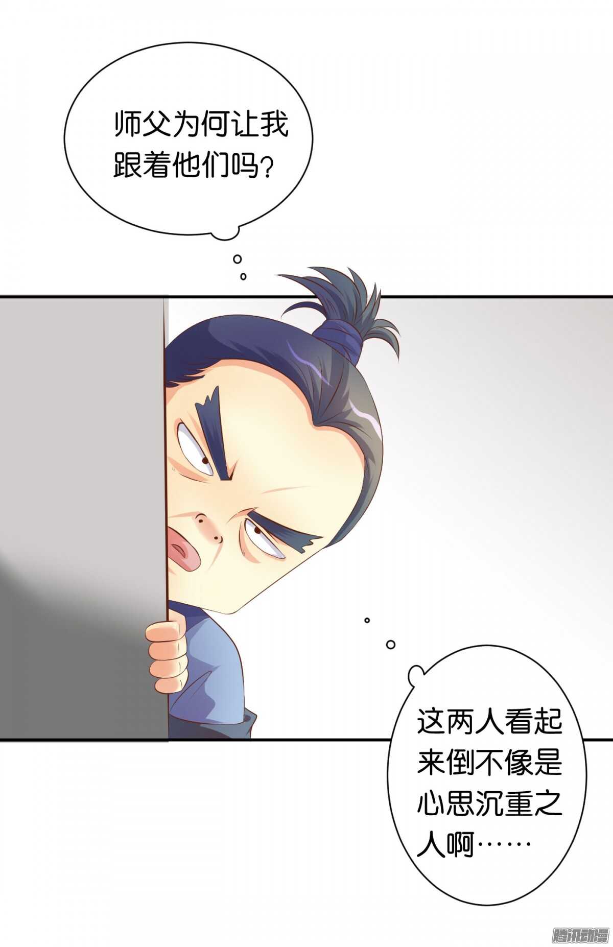 环环相追11