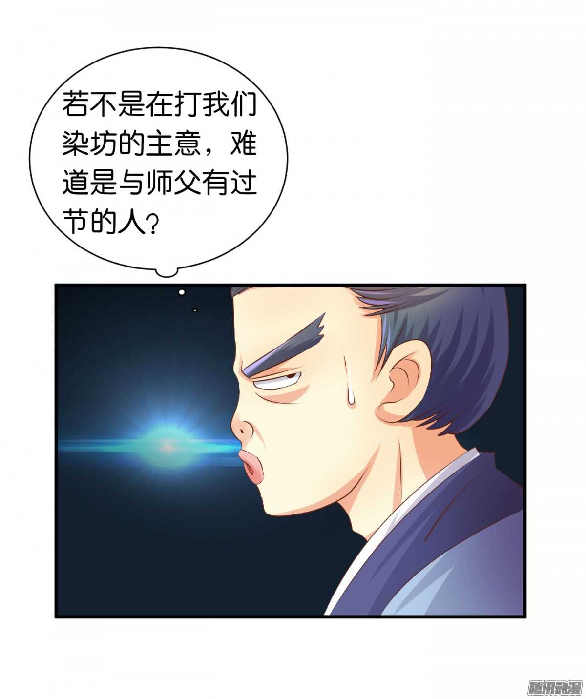 环环相追12