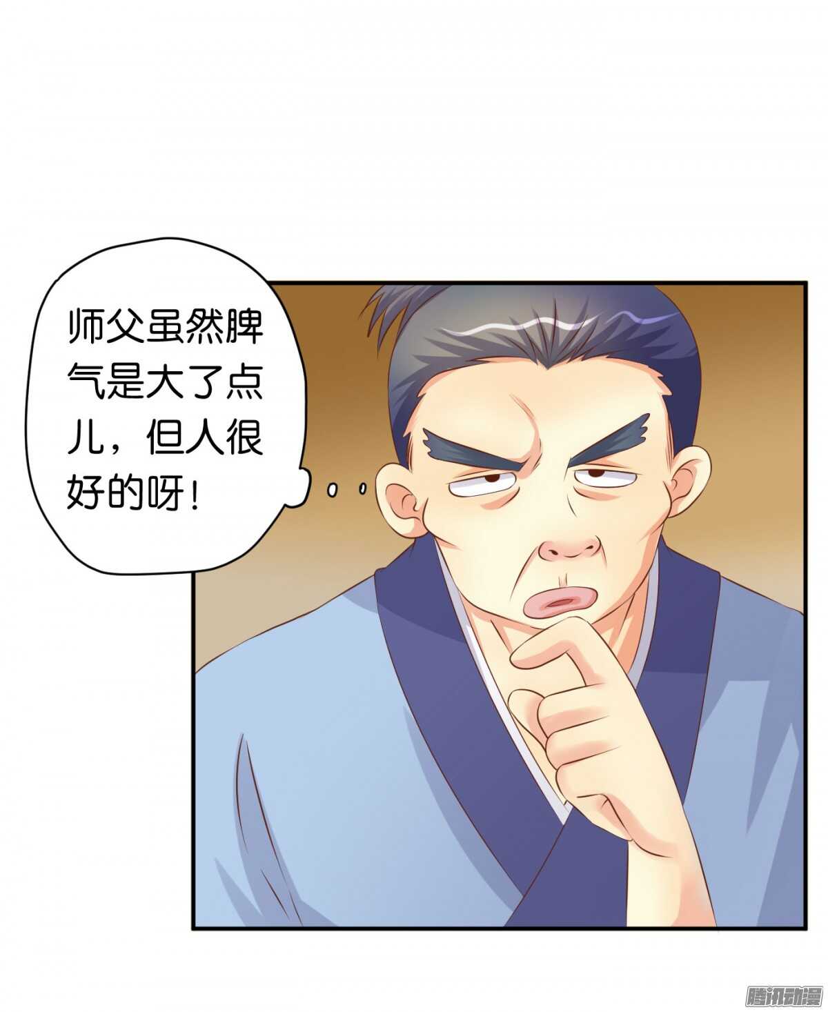 环环相追13