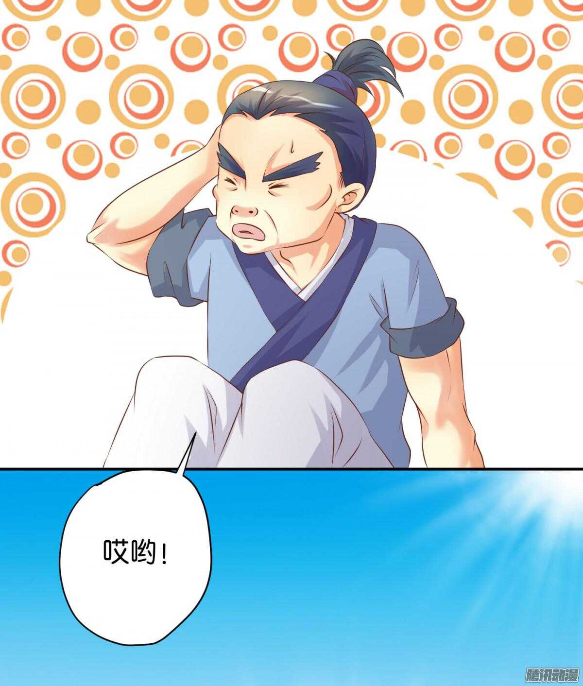 环环相追16