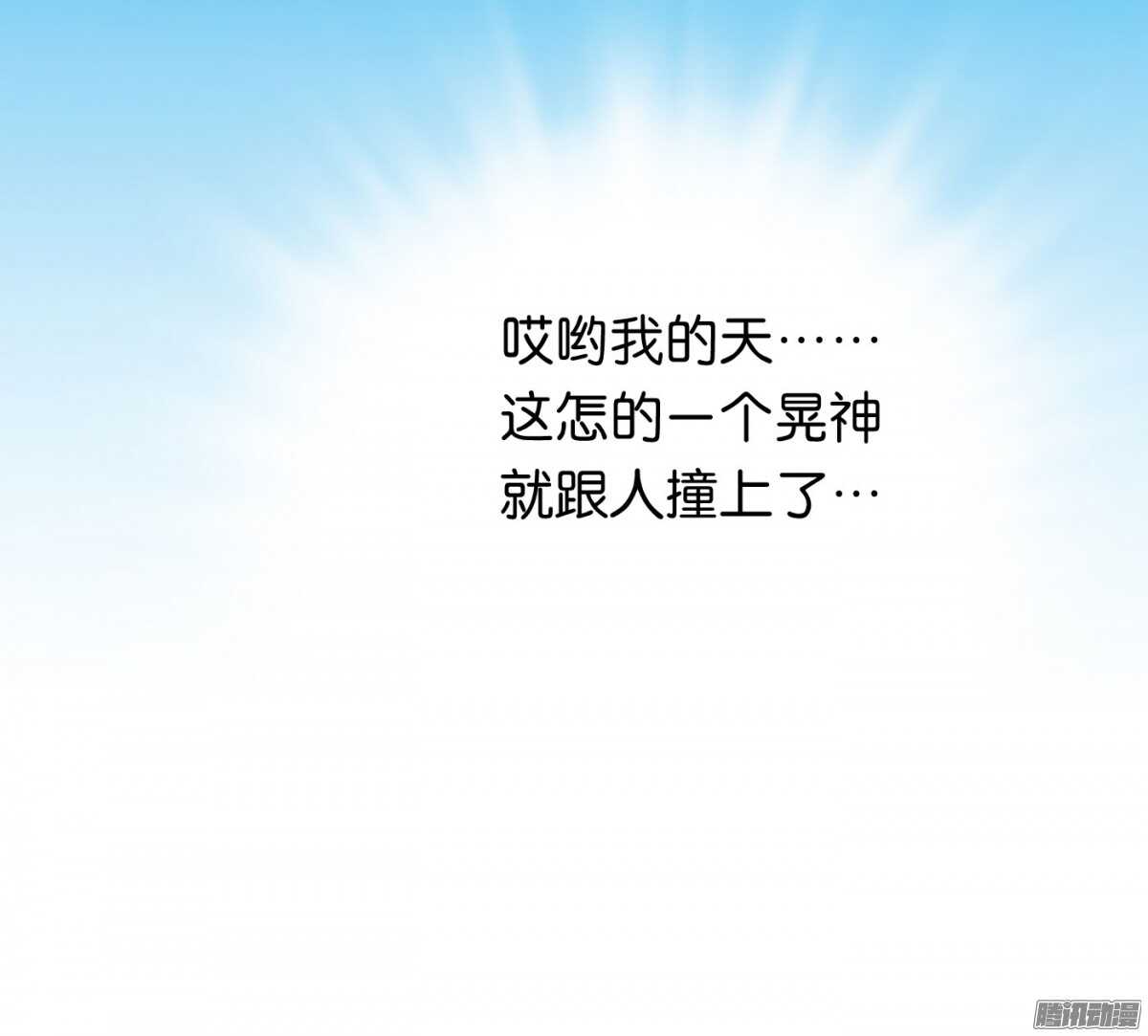环环相追17