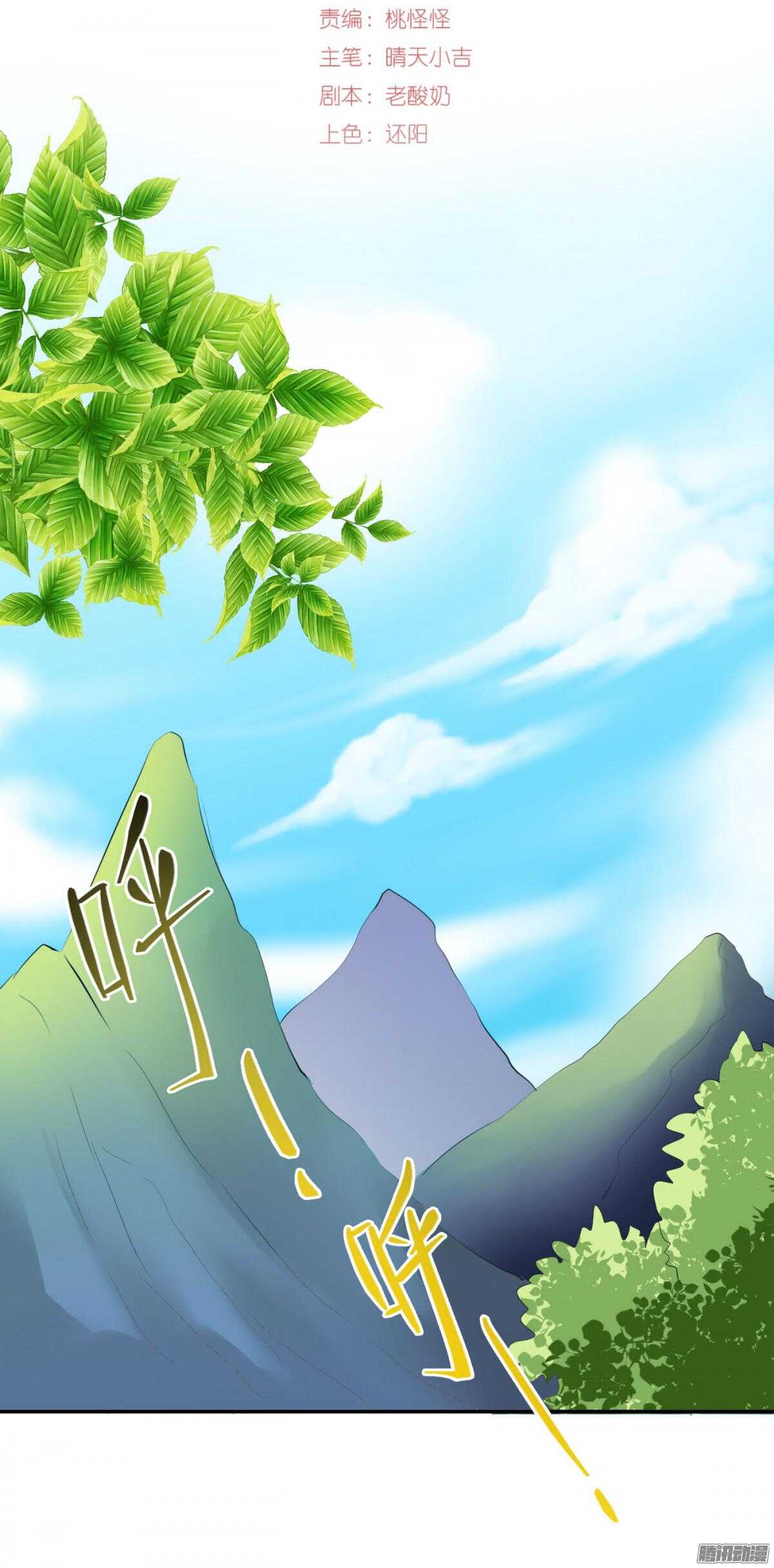 环环相追2