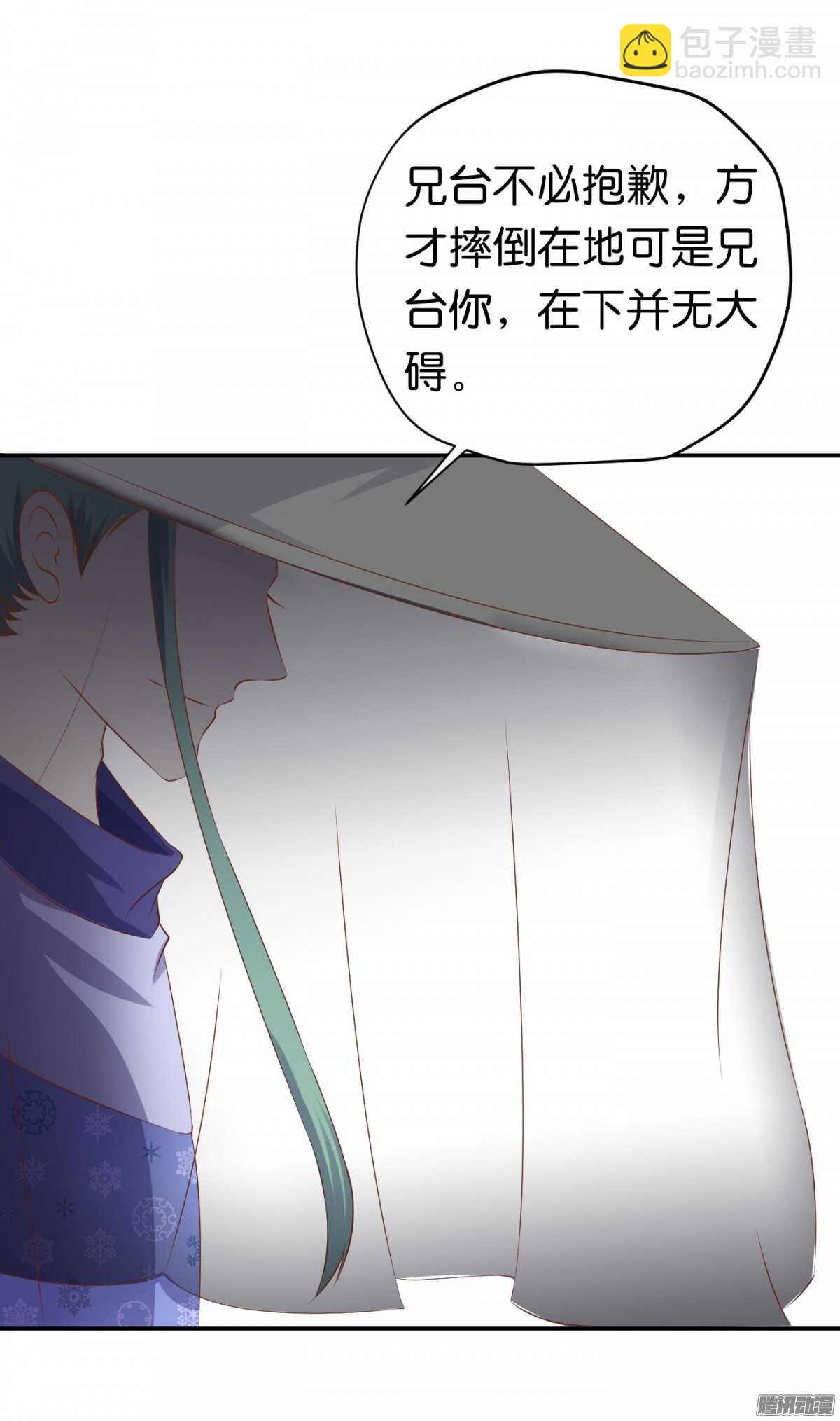 环环相追24