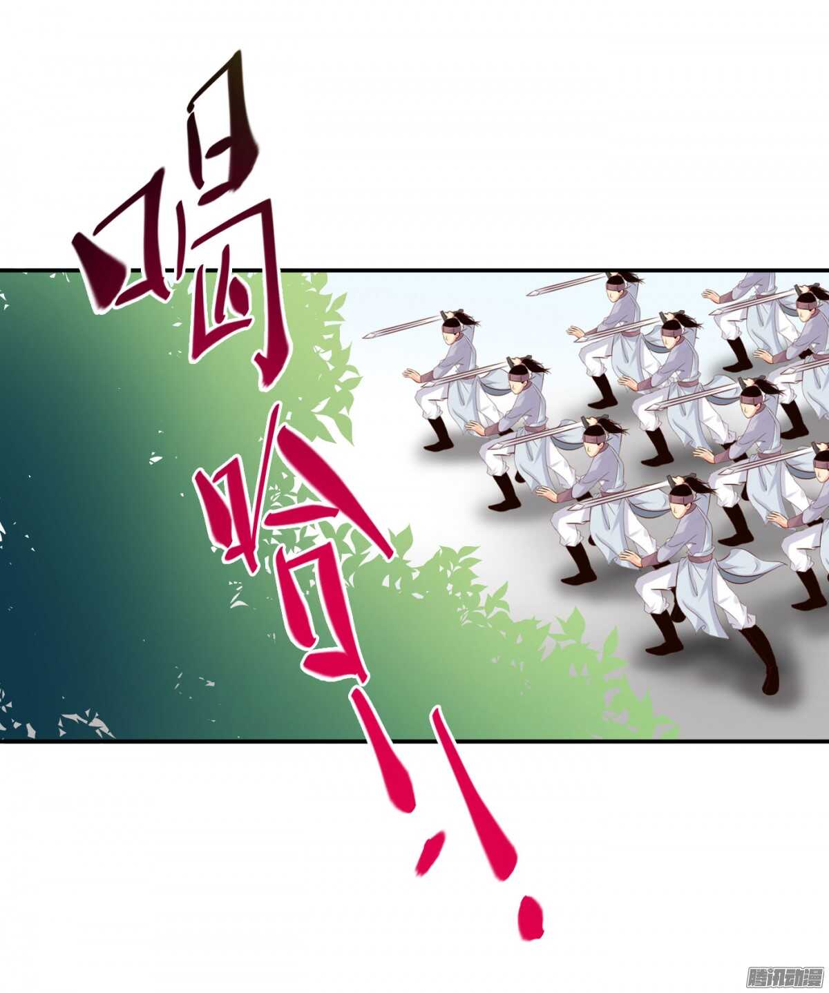 环环相追3