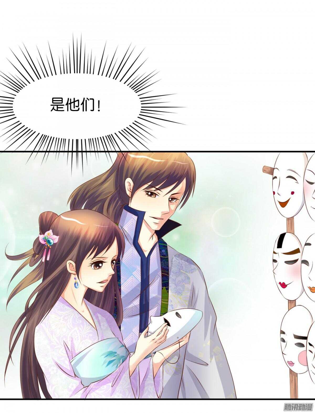 环环相追33