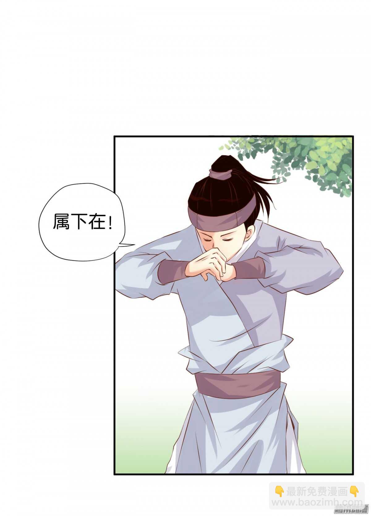 环环相追5