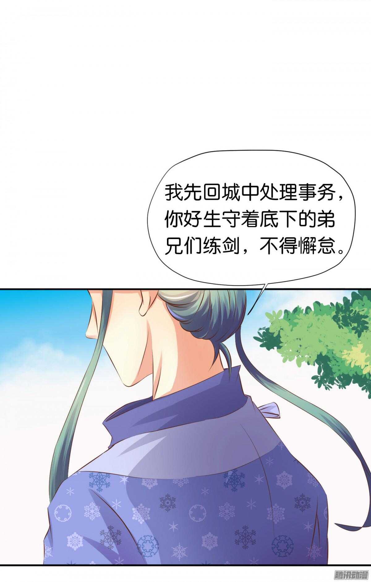 环环相追6