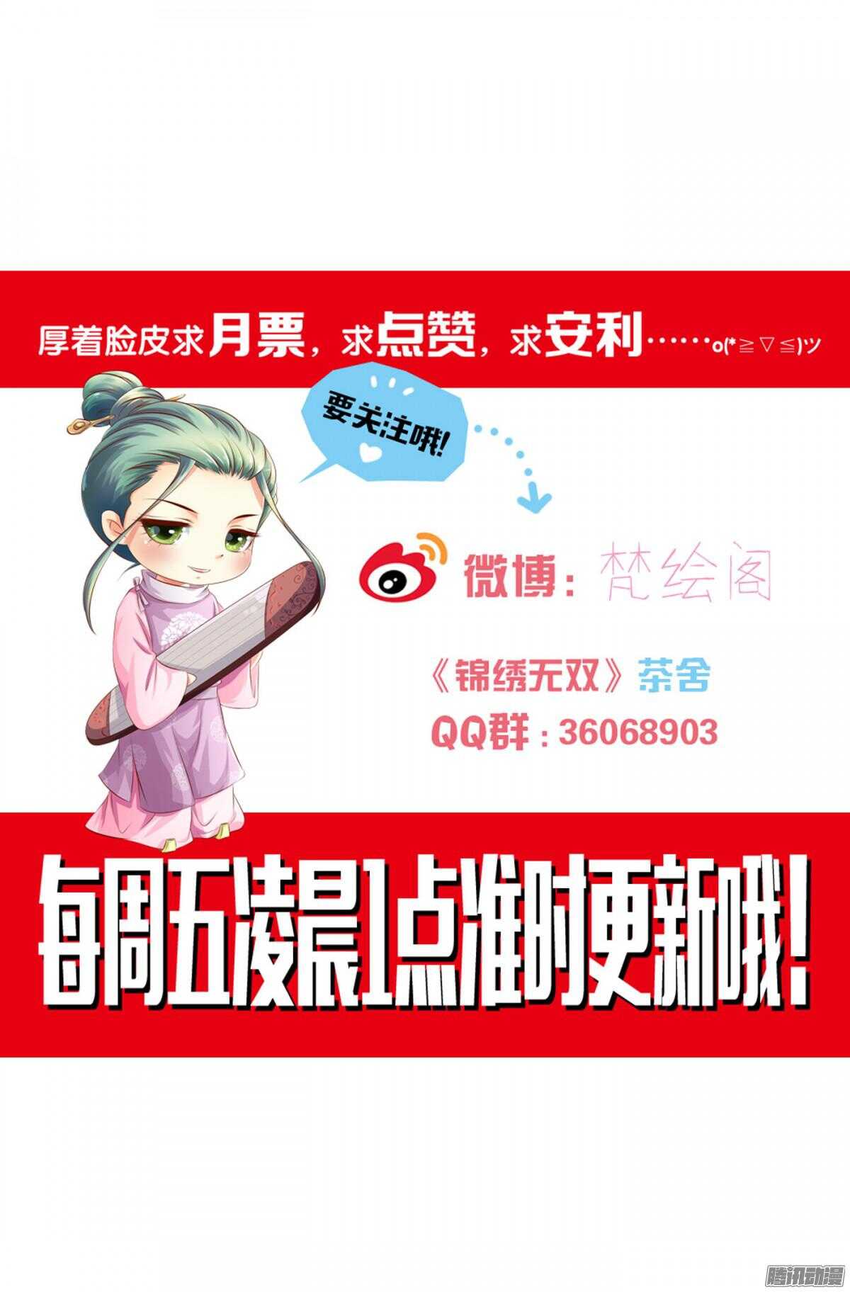 环环相追64