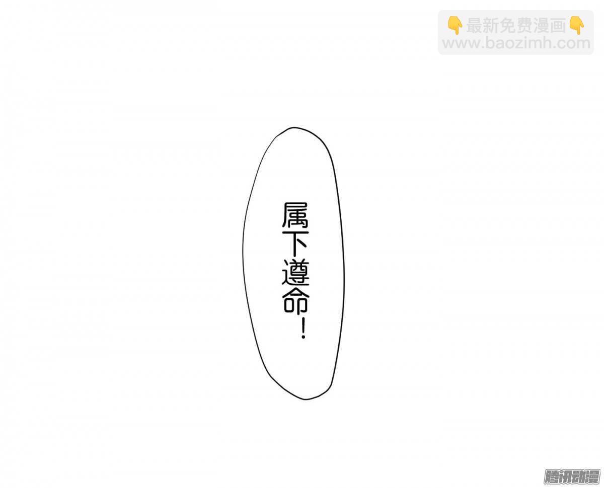 环环相追7