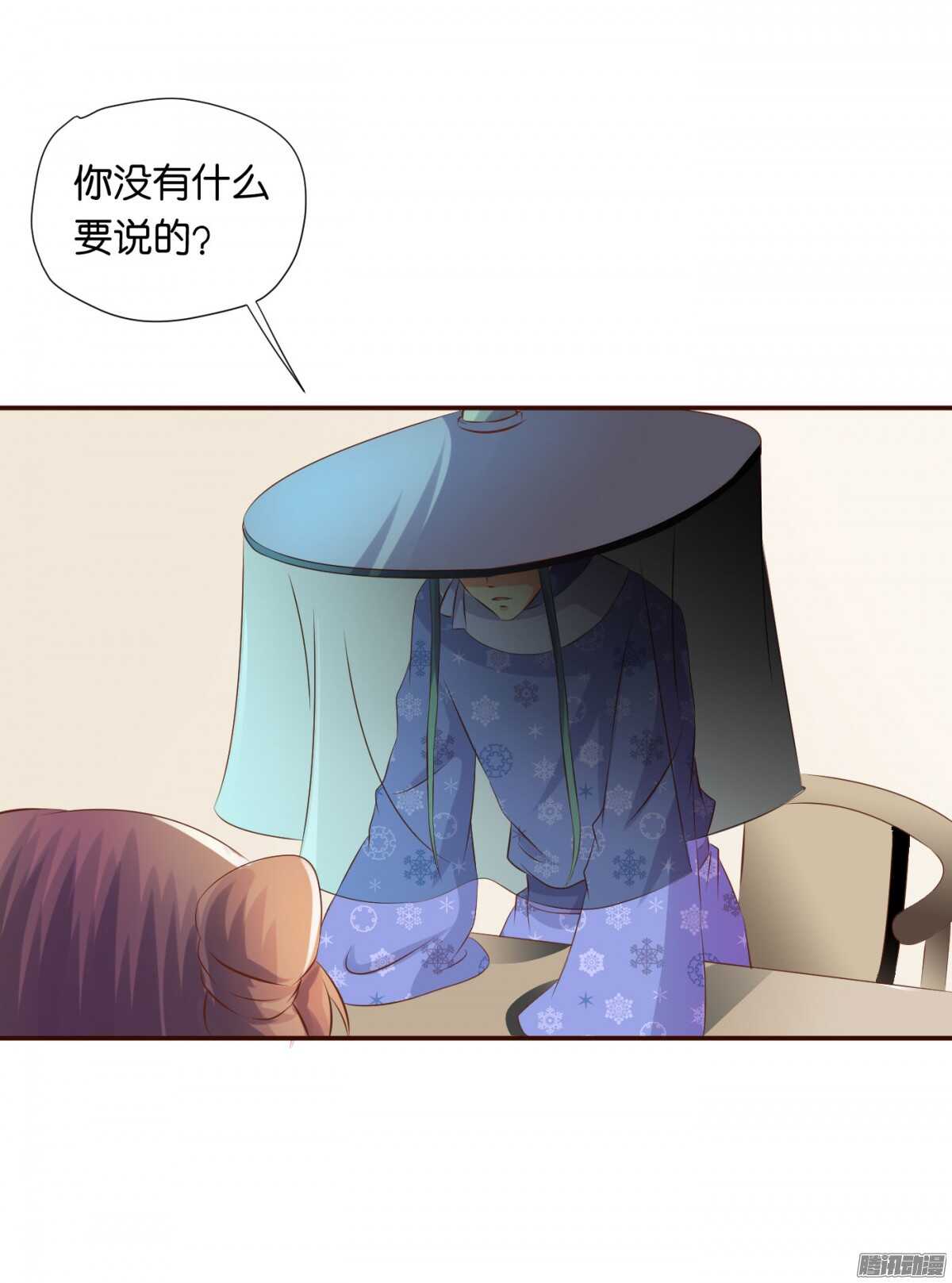 误会一场11