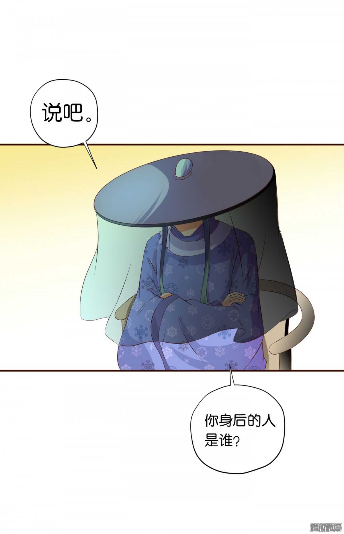 误会一场14
