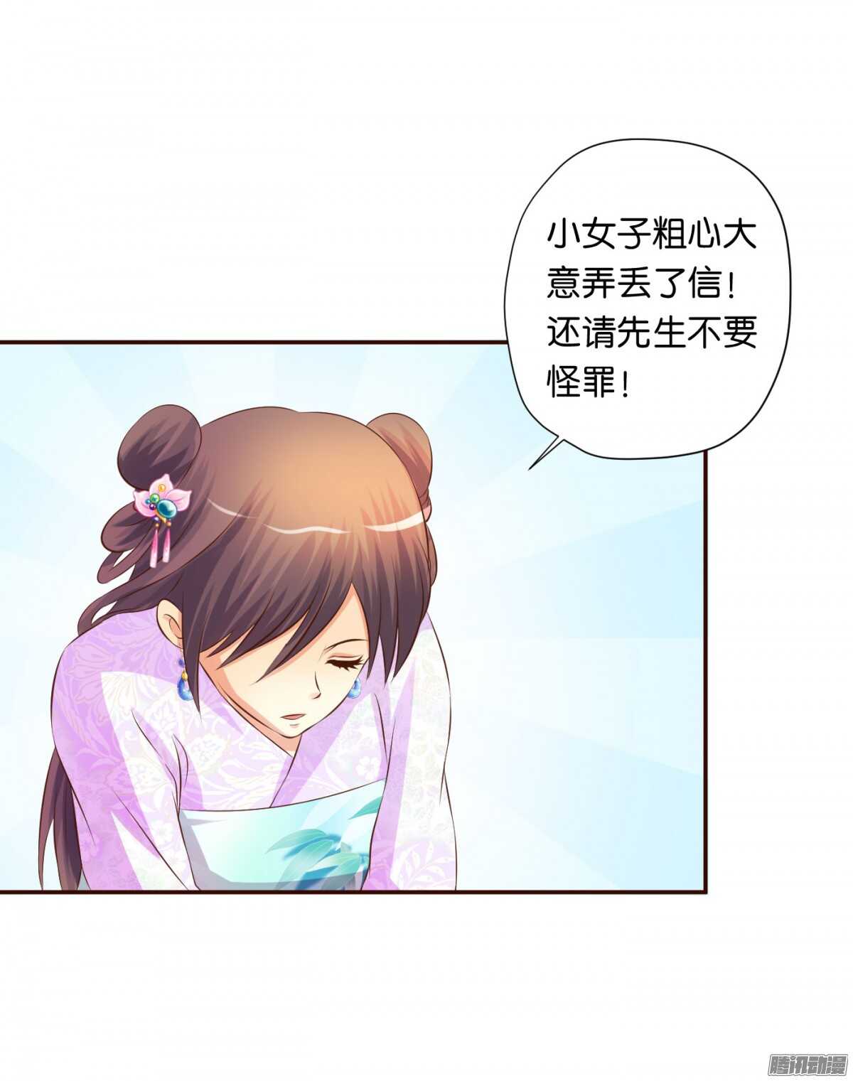 误会一场16