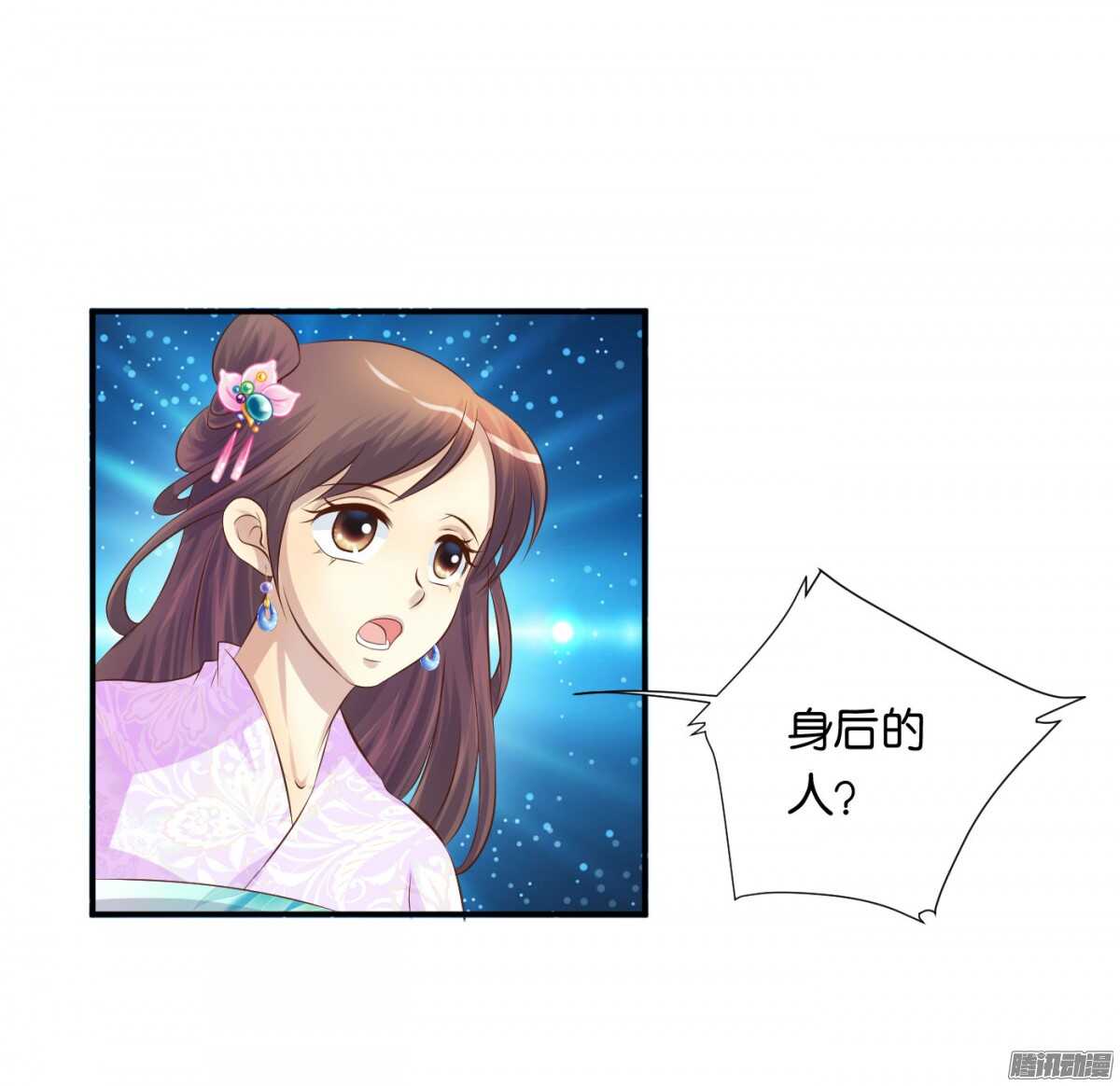 误会一场18