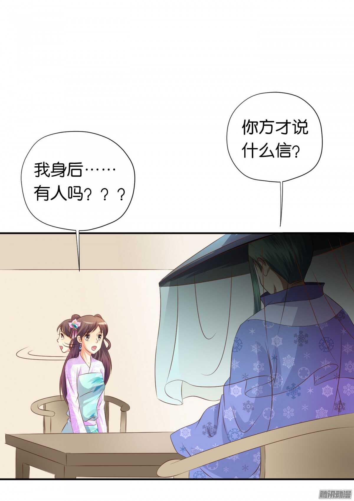 误会一场19