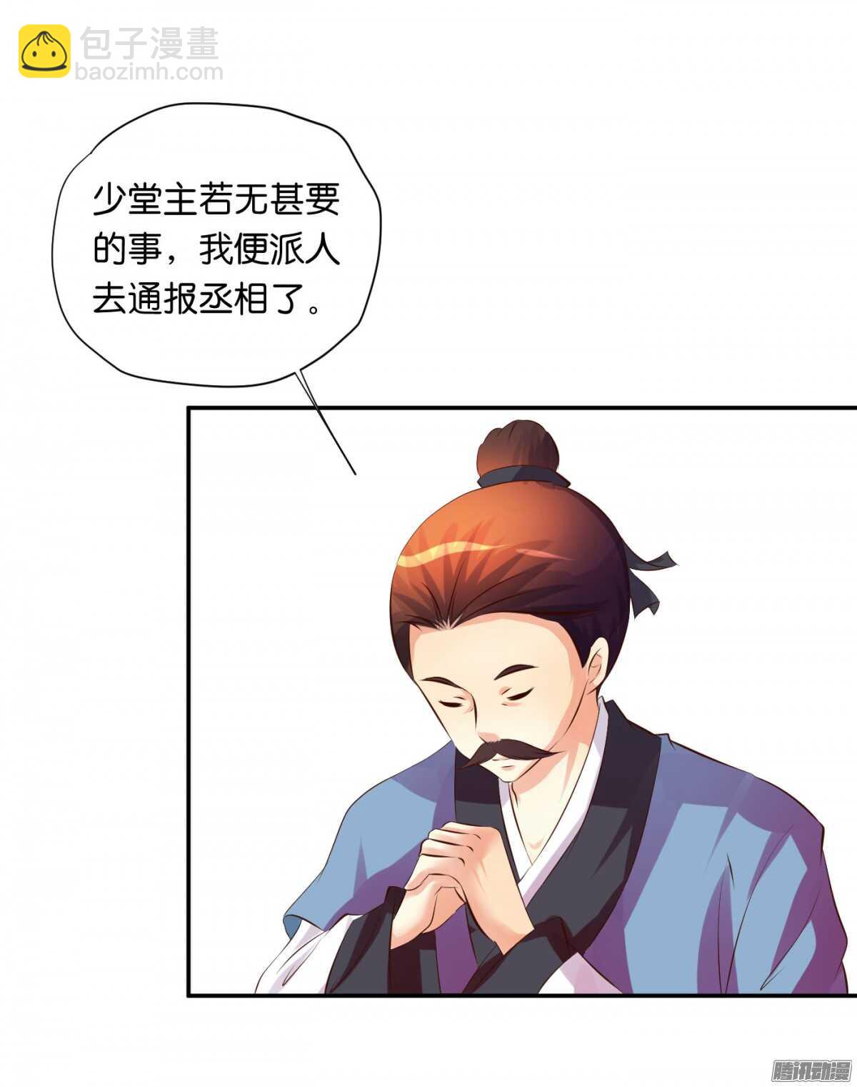 误会一场2