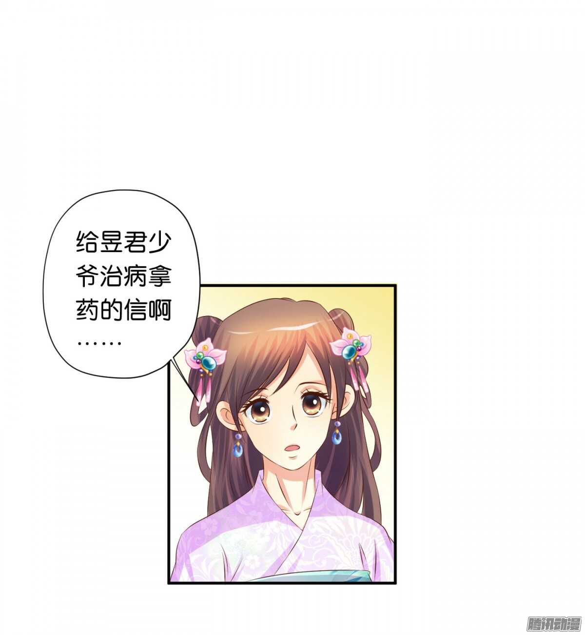 误会一场20