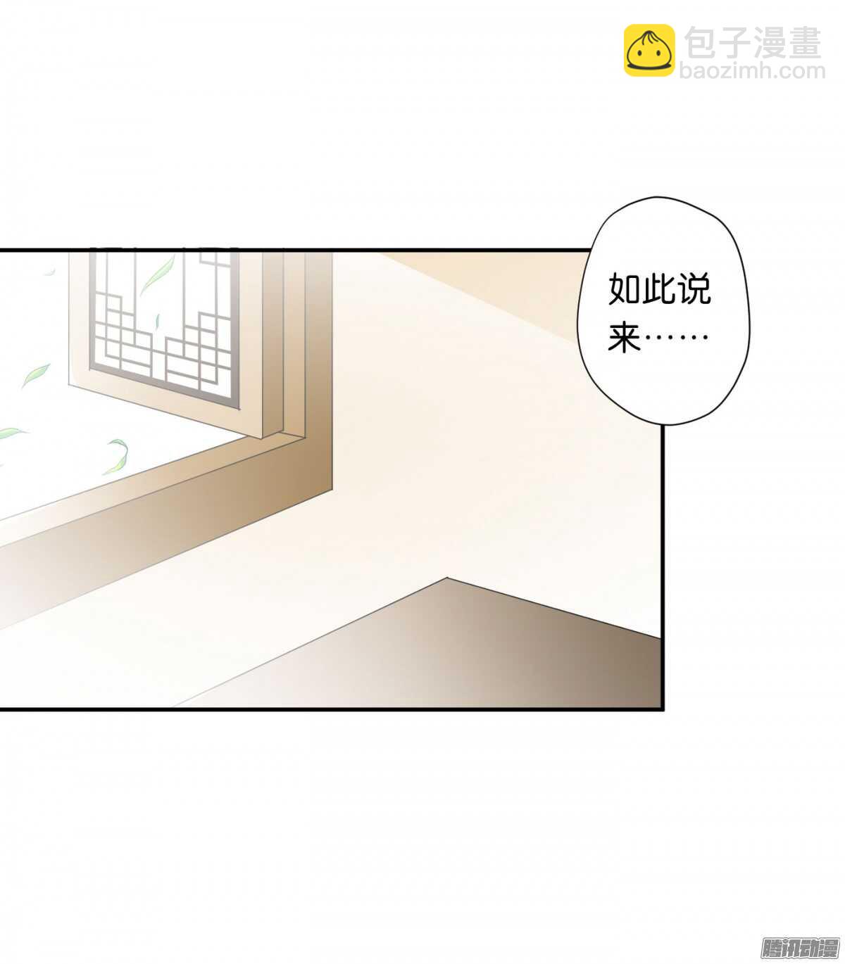 误会一场22