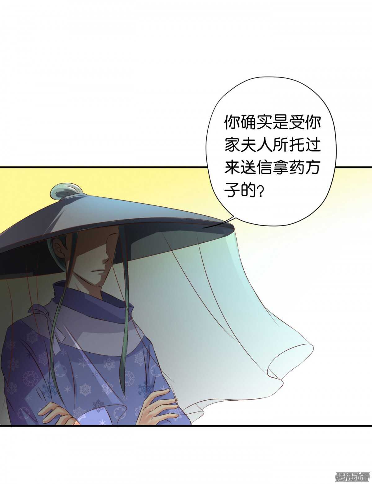 误会一场23